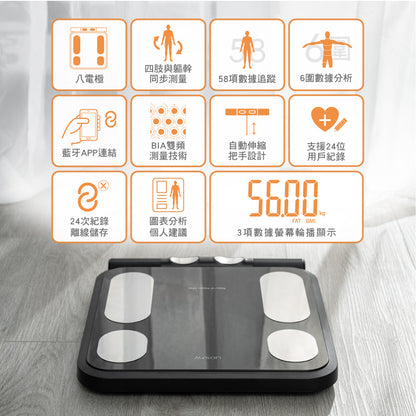 六圍數據追蹤，全面守護健康【AWSON】八電極家用體脂計